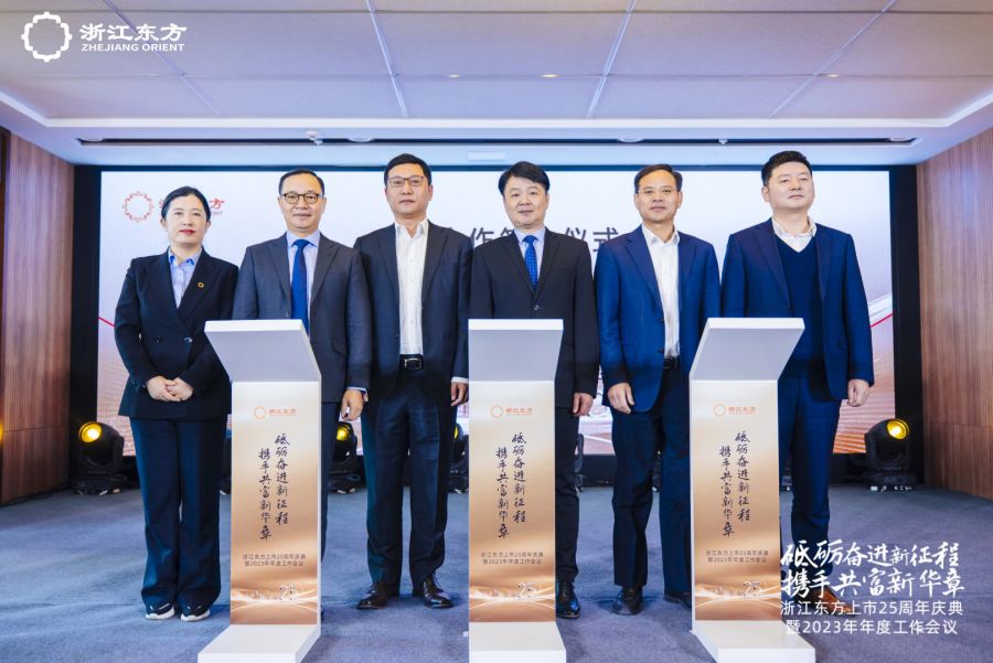 1673937853665803tUVc.jpg 浙金信托、中韓人壽與浙商銀行簽訂業(yè)務合作協(xié)議.jpg