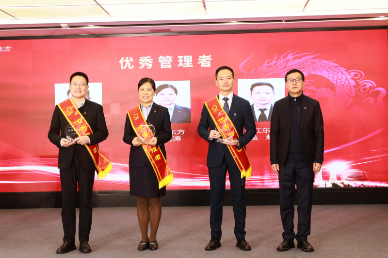 1707286495742186IhYO.jpg 9J6A0592優秀管理者.jpg