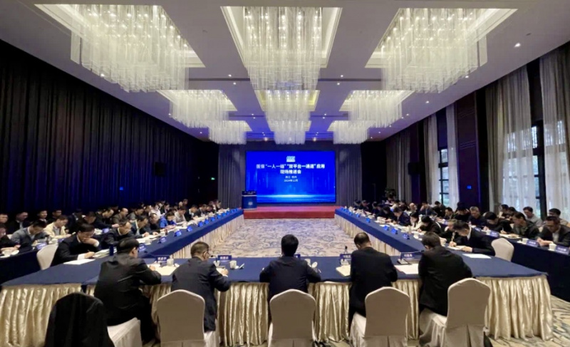 1739171473251188Uo85.jpg “數據跑路”代替“百姓跑腿” 中韓人壽“主動快賠”成果亮相醫保“一人一檔”“雙平臺一通道” 應用現場推進會.jpg