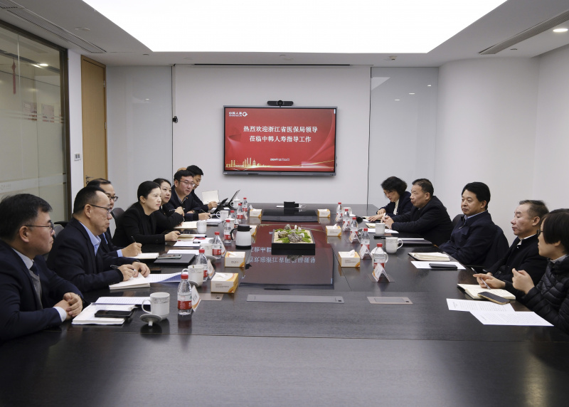 1739171695643611x9fd.jpg 省醫(yī)保局黨組書記、局長徐良平一行赴中韓人壽調研.jpg