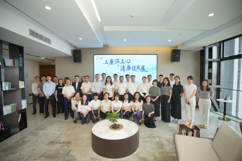 1748913650233609kDZq.jpg 五廉淬五心 清廉促發展 合照.jpg